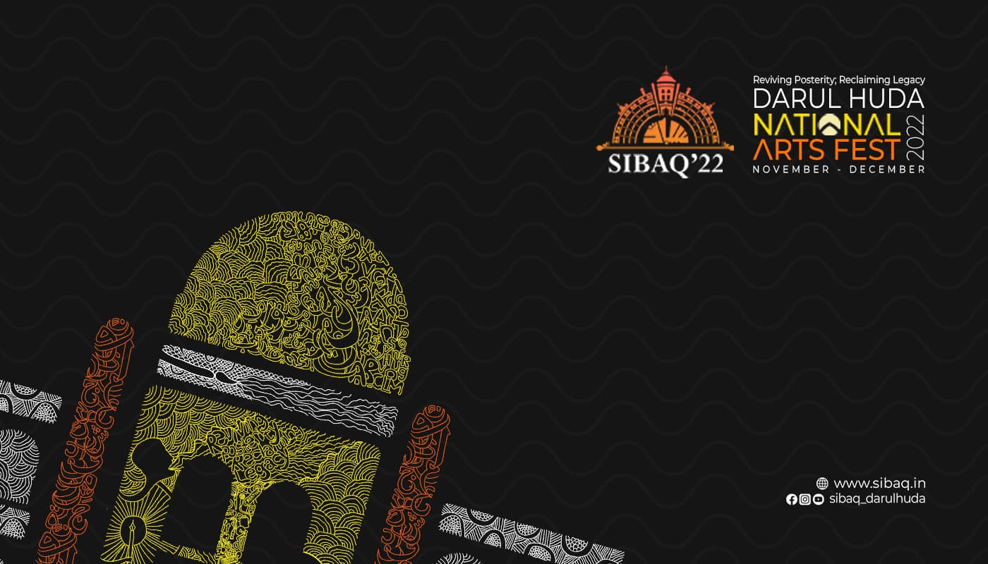 sibaq 22 Banner Images