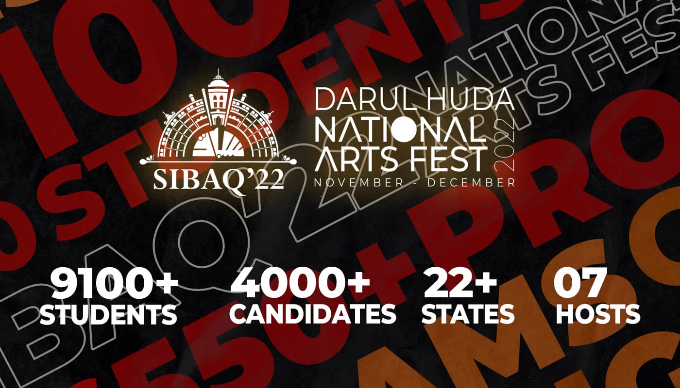 sibaq 22 Banner Images